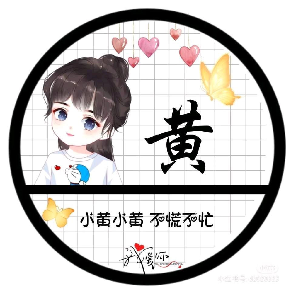 小语