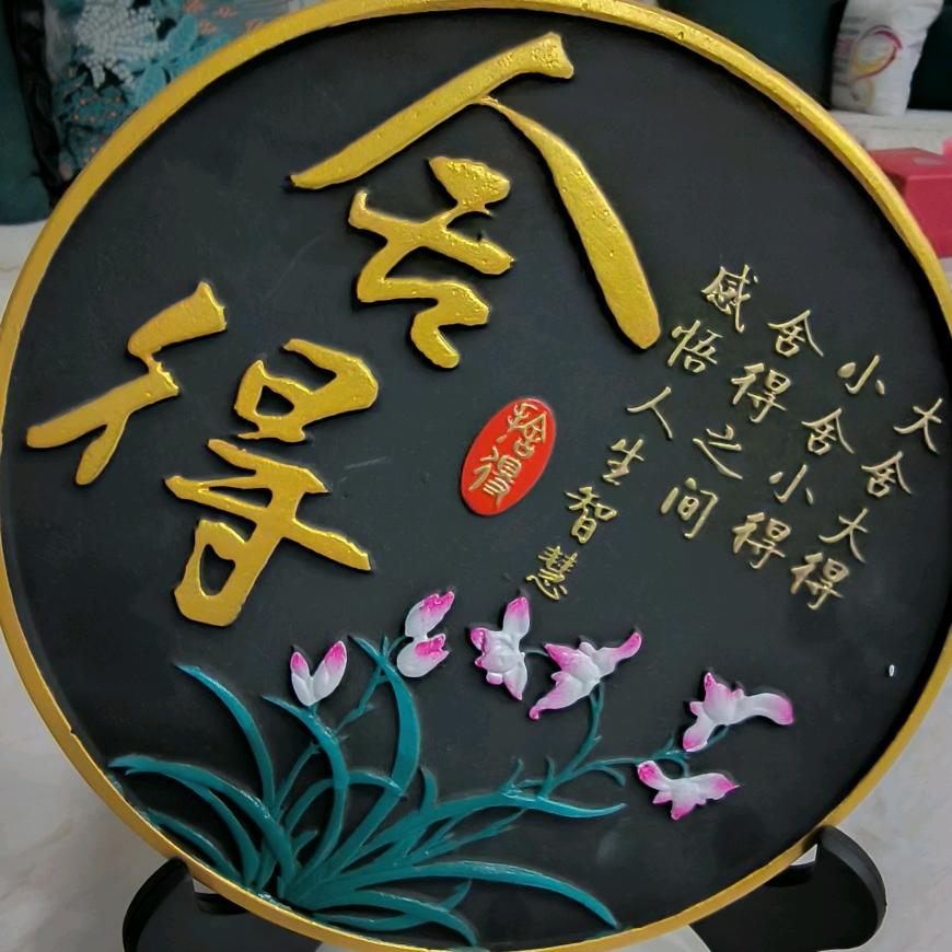 🤷‍♂️峰回路转，柳暗花明🤷‍♂️