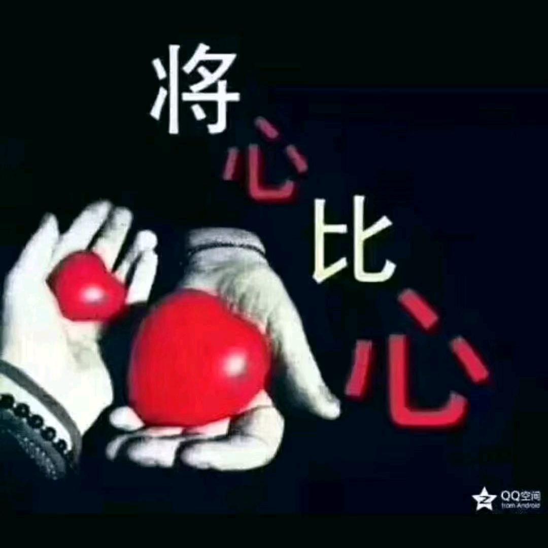 情深似海