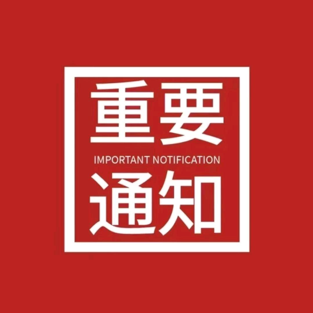 阿古（三角洲）