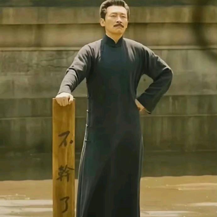 辣个男人