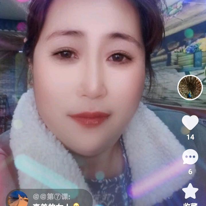 吉祥安康