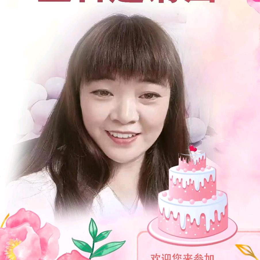 人生如梦
