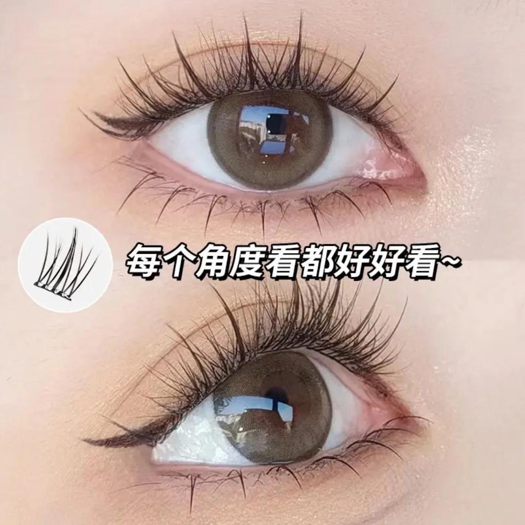 尚妍丨桃花睫