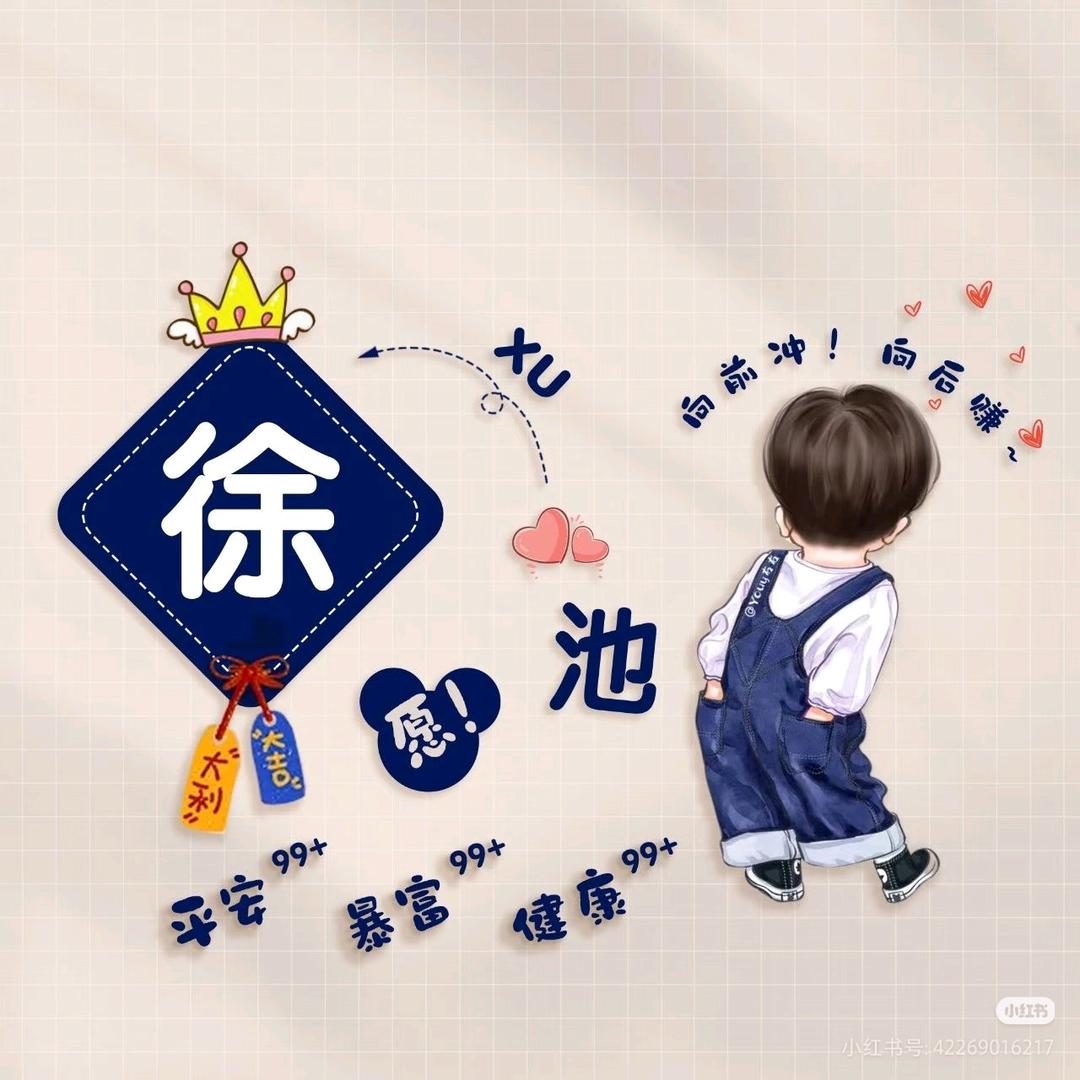 💞᭄ཽ࿆爱财 悦已꧔ꦿ᭄❀ ͜҉: