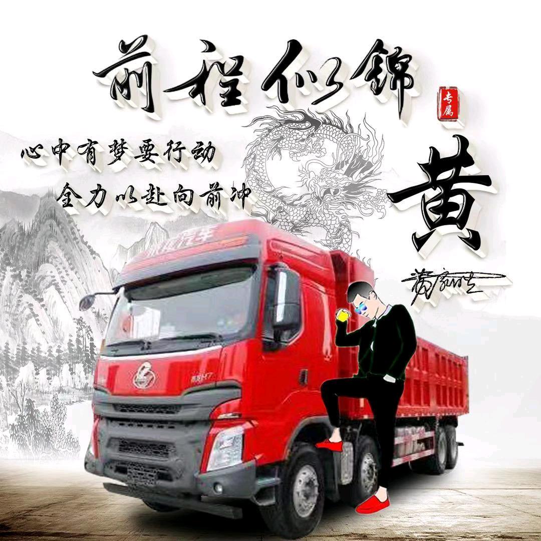 黄家胜