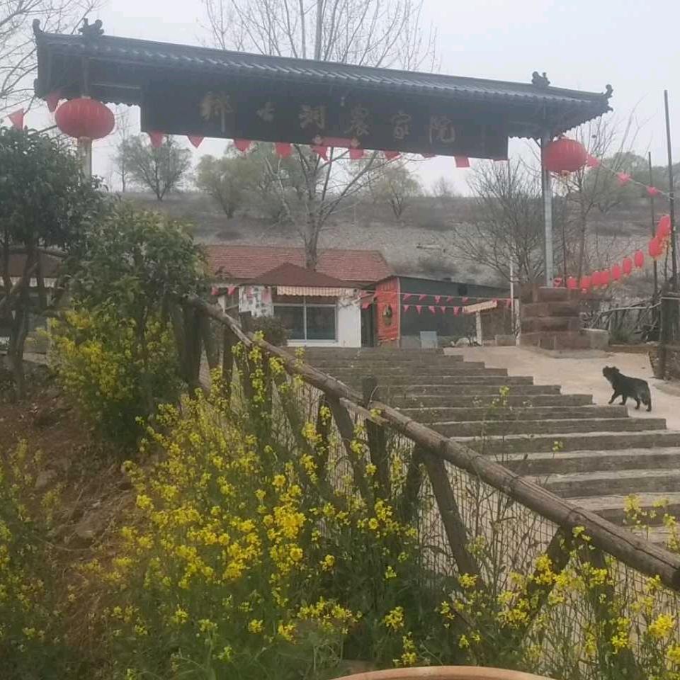 乡古洞农家院