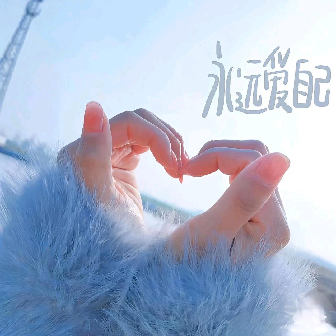 哎呦喂