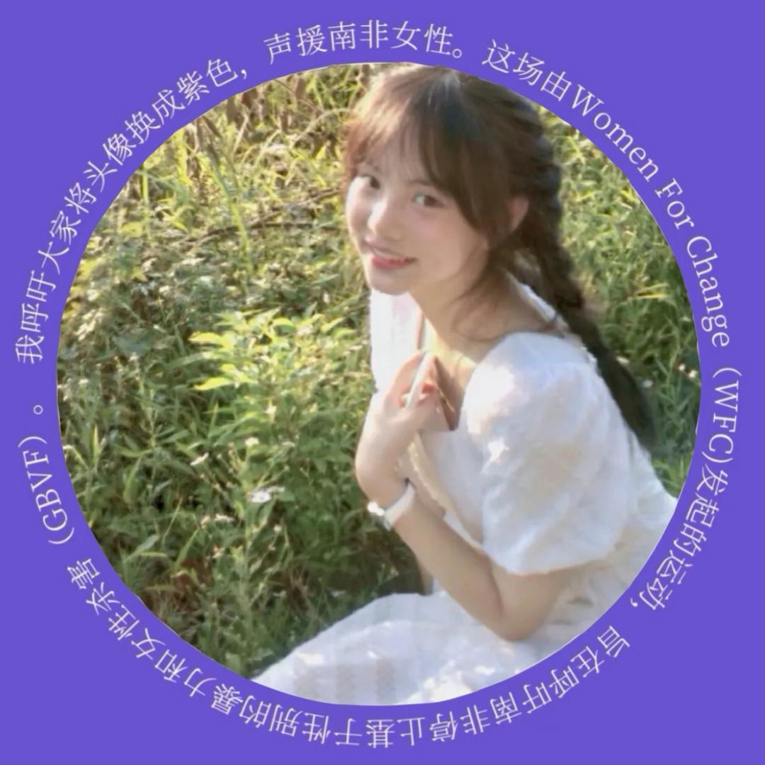 纸筒（见过展轩版）