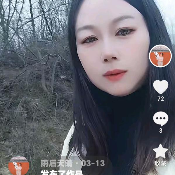 雨后天晴