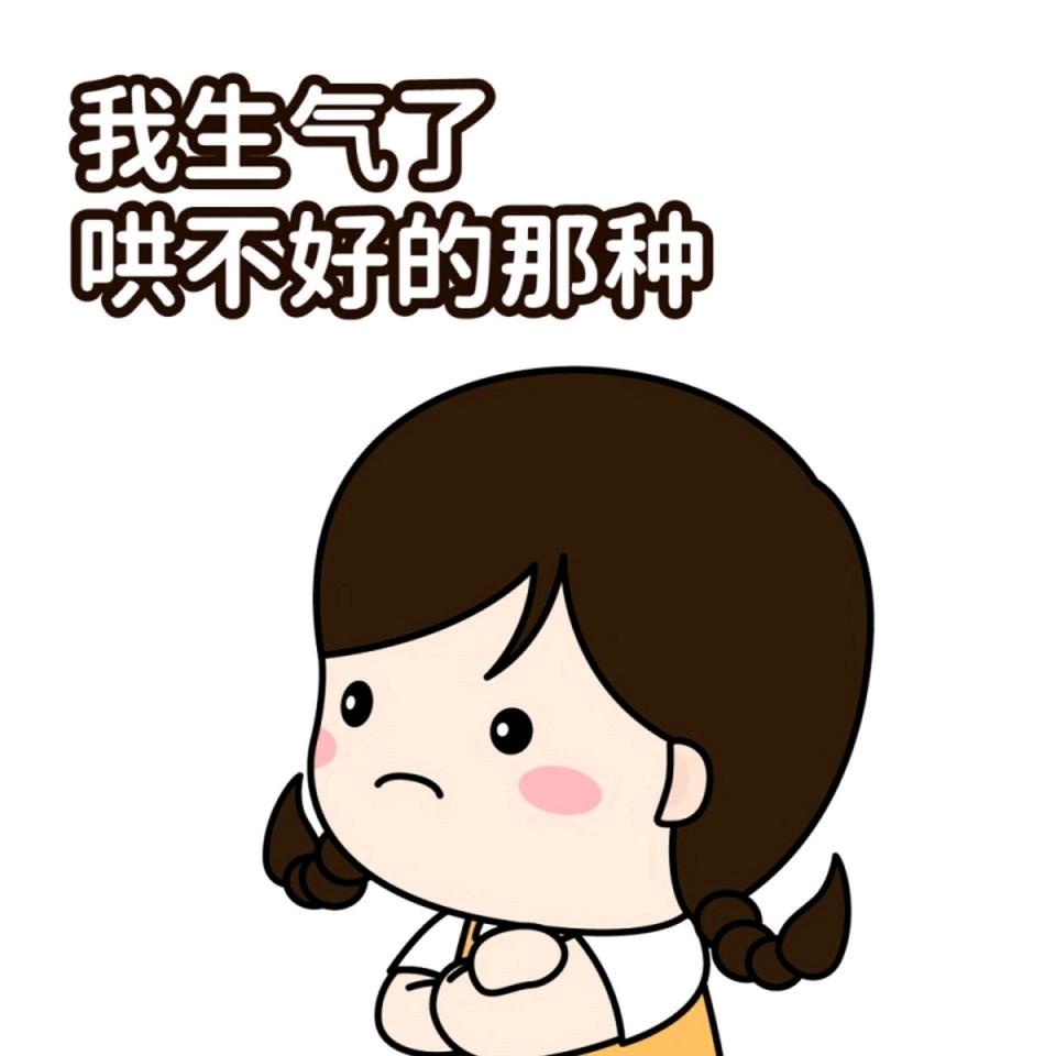 打工妹子