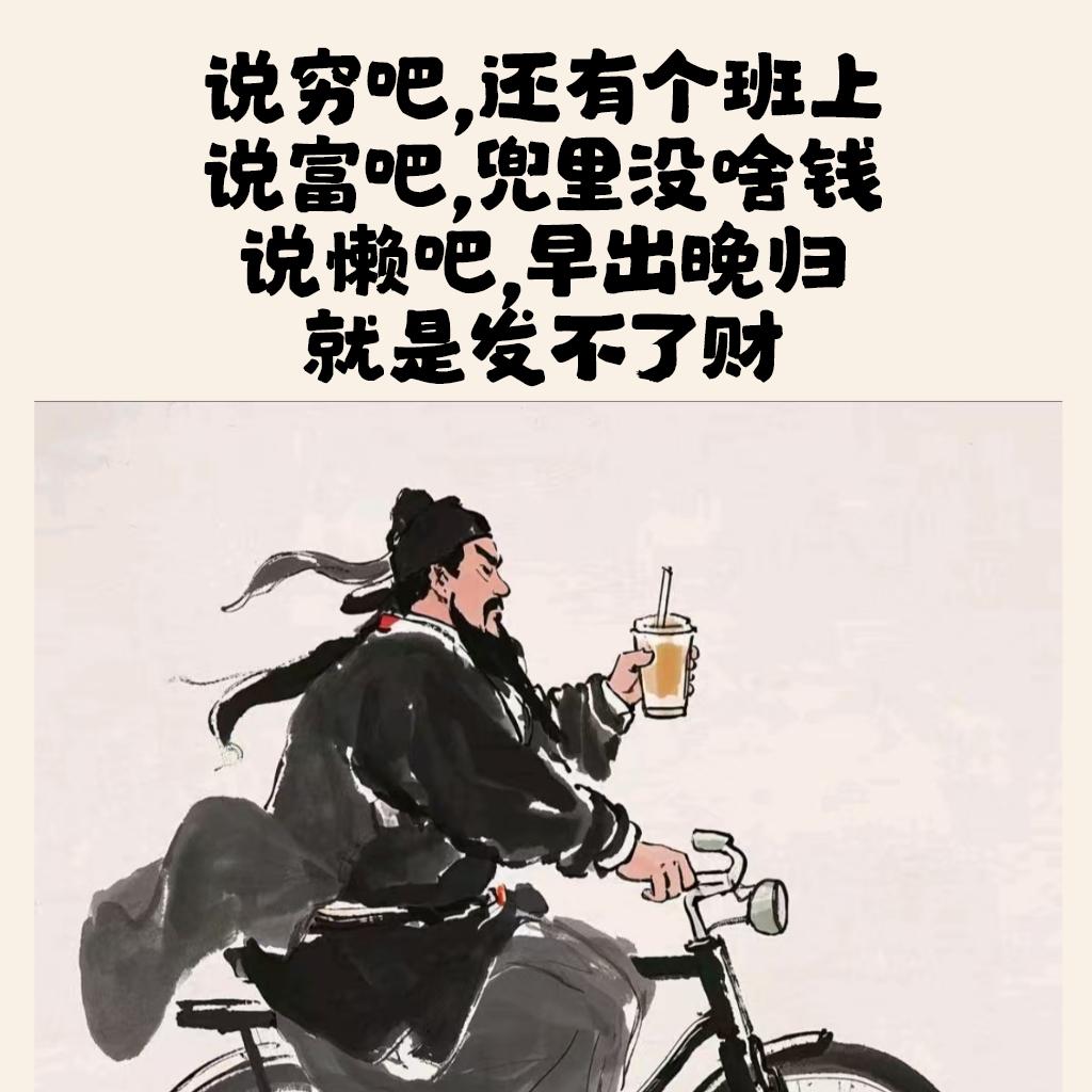 一杯茶、品人生沉浮