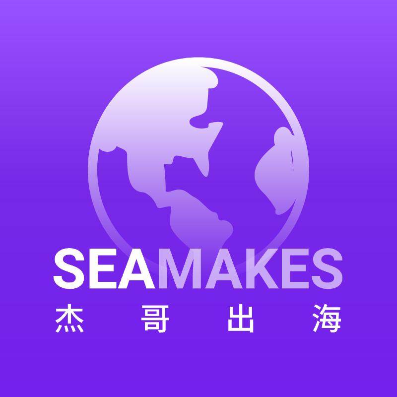 杰哥出海