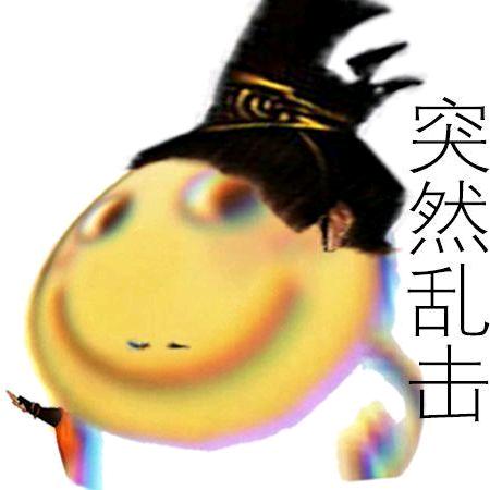 放箭放箭