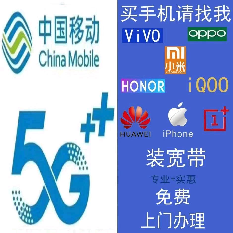 且末县vivo.oppo.荣耀.苹果