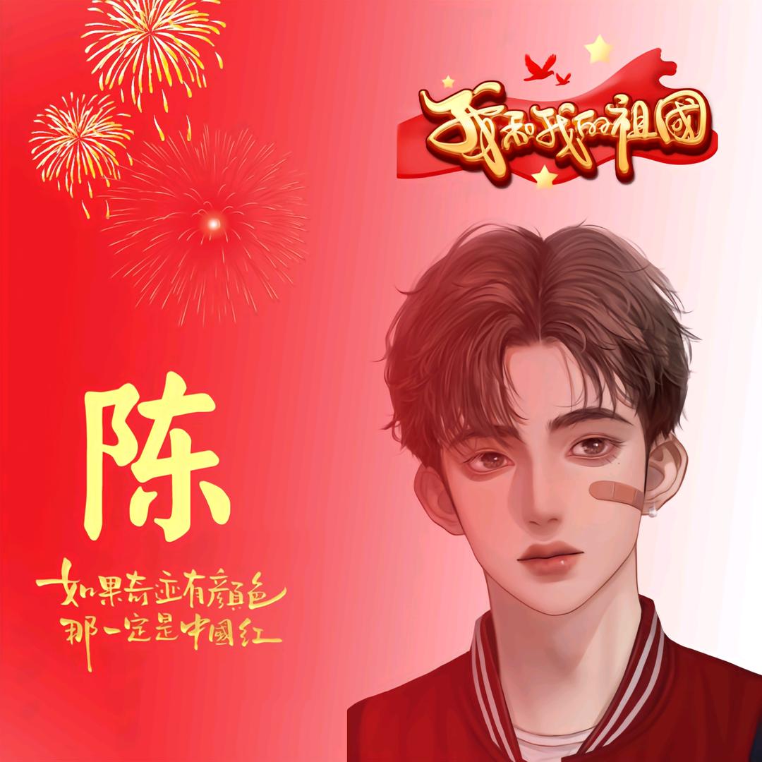 疯狂か玖零後华仔