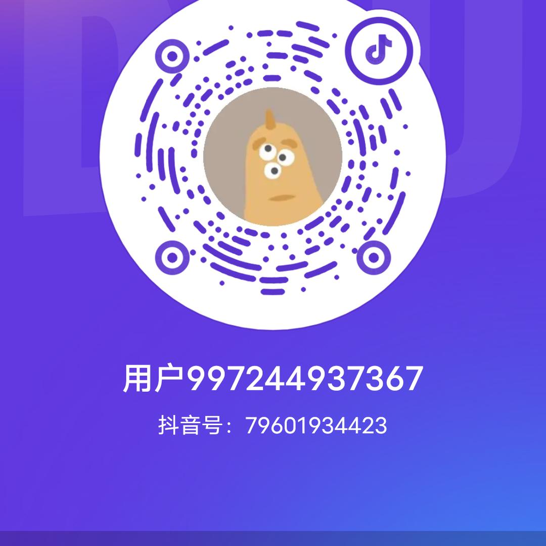 龙哥，时间就是金钱