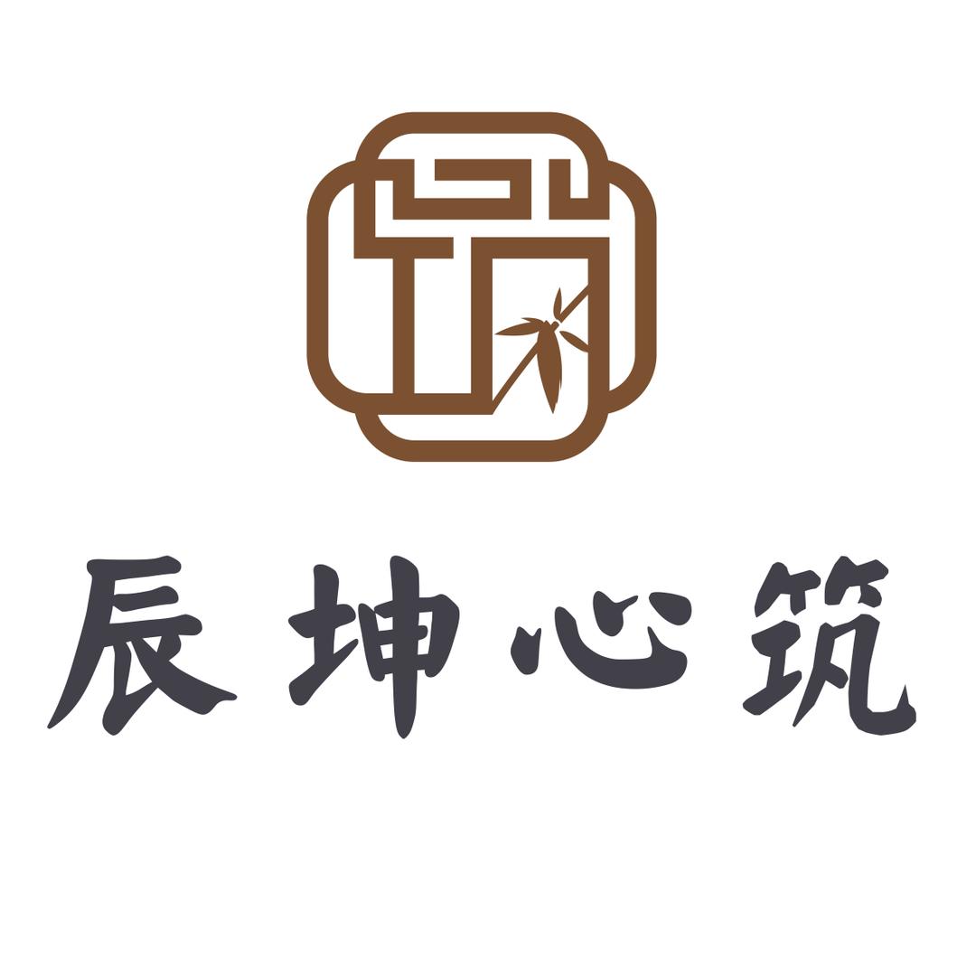 武威辰坤心筑