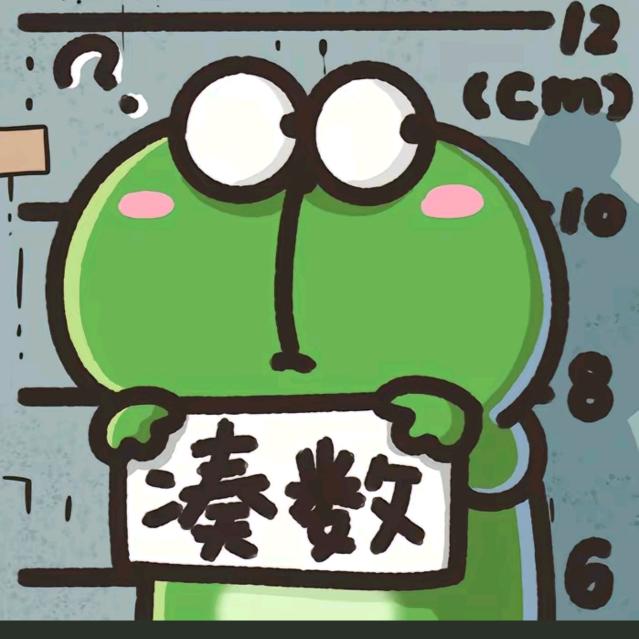 🪤