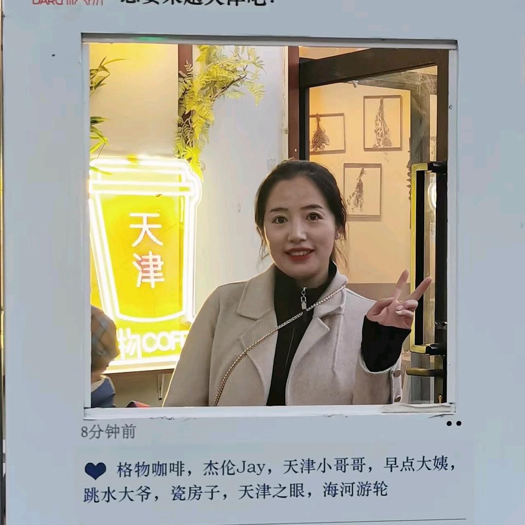 秋日午后的浅笑