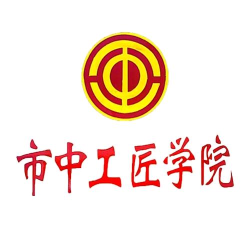 易路为师-市中工匠