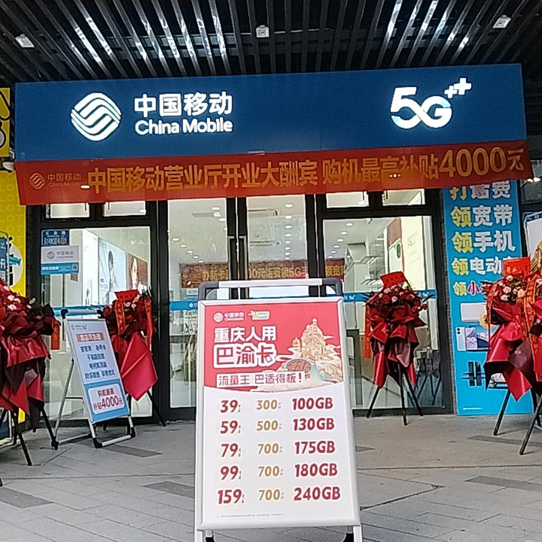 融汇商业街营业厅