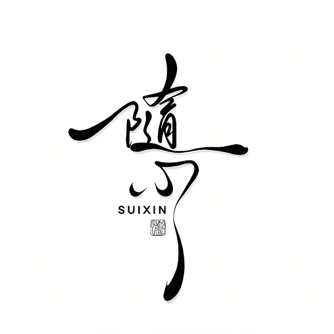 化尘🍀