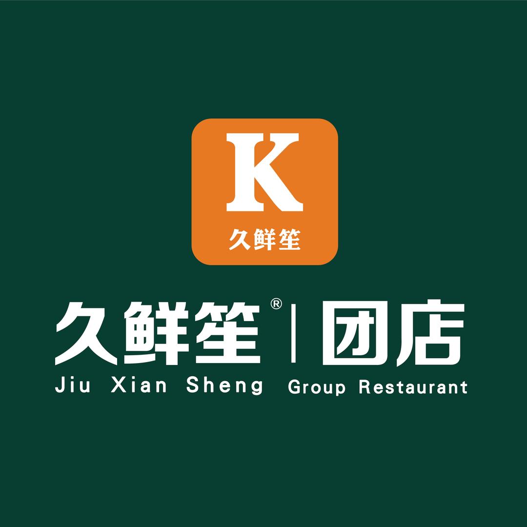 久鲜笙生活超市