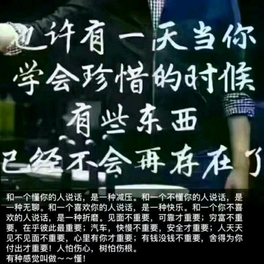 用户4803549045016初心不变