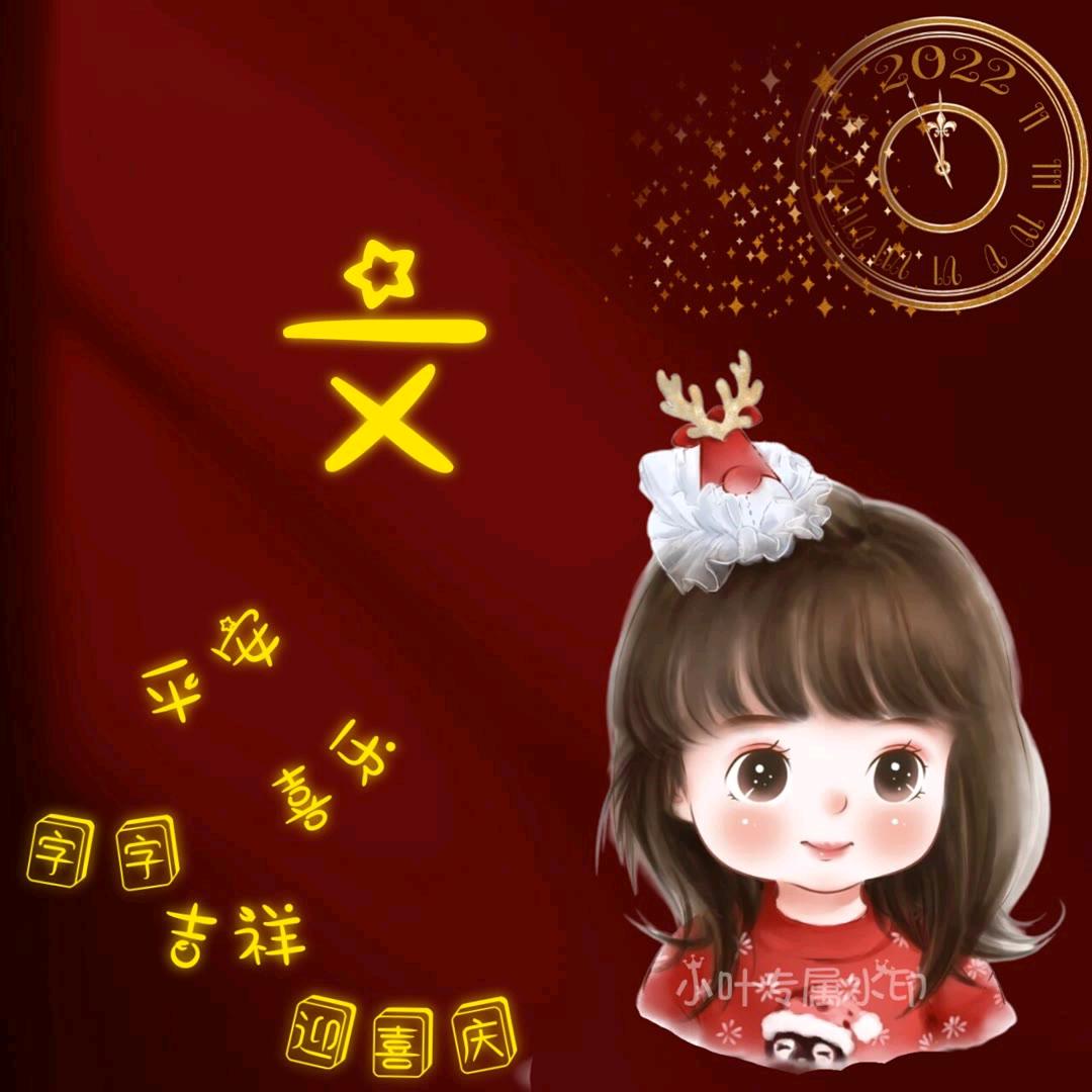 楠♡楠♡楠