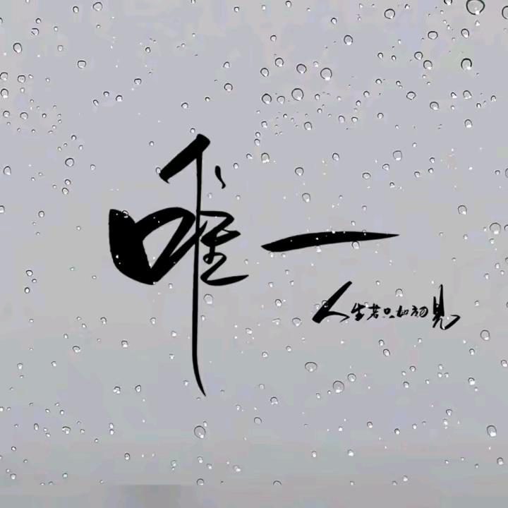 ☪꯭᭄ꦿ꯭春秋꧔ꦿ꧂