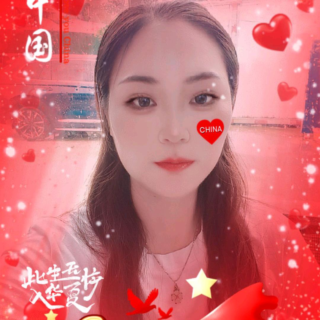蓉儿 😜