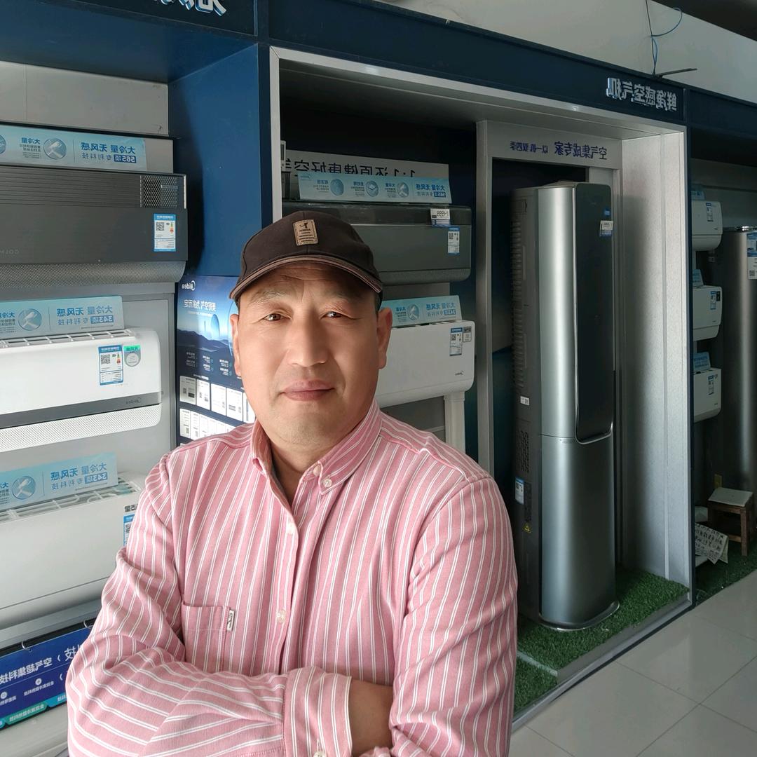 新安集国举家电城