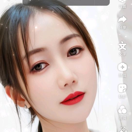 相遇,随缘.