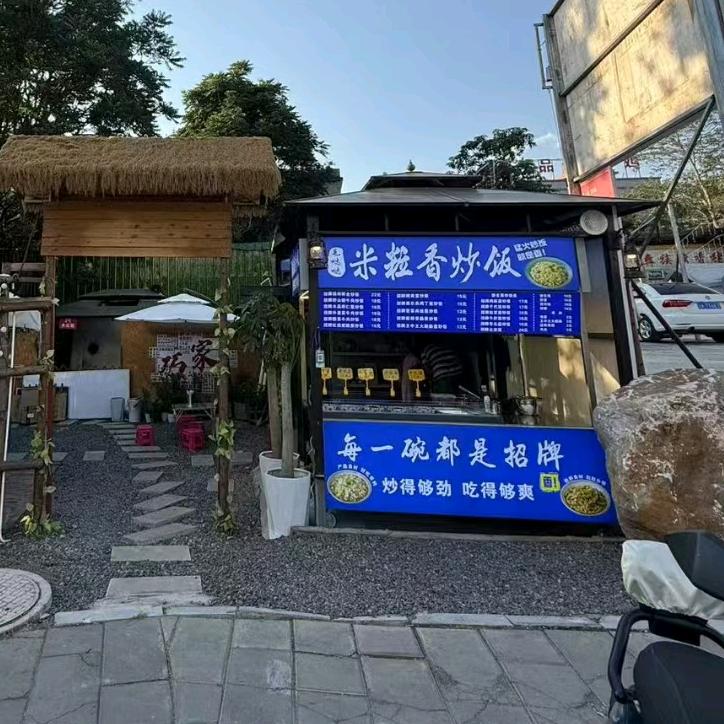 毛哒哒（米粒香炒饭）