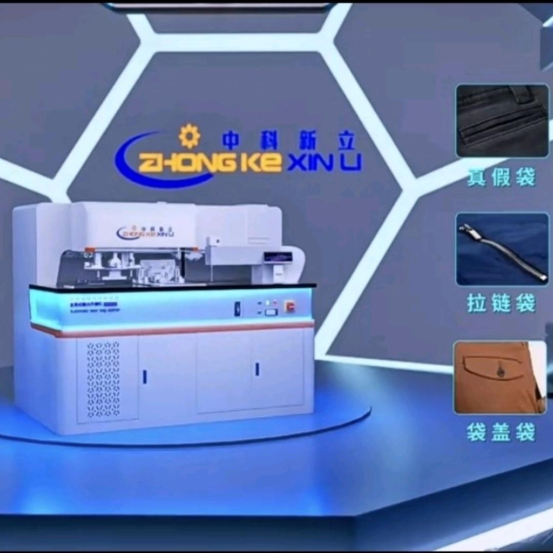 精品开兜，压明线.打结一次成型