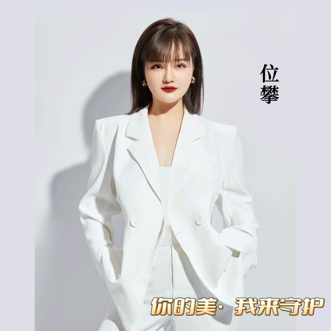 百诗泉护肤中心