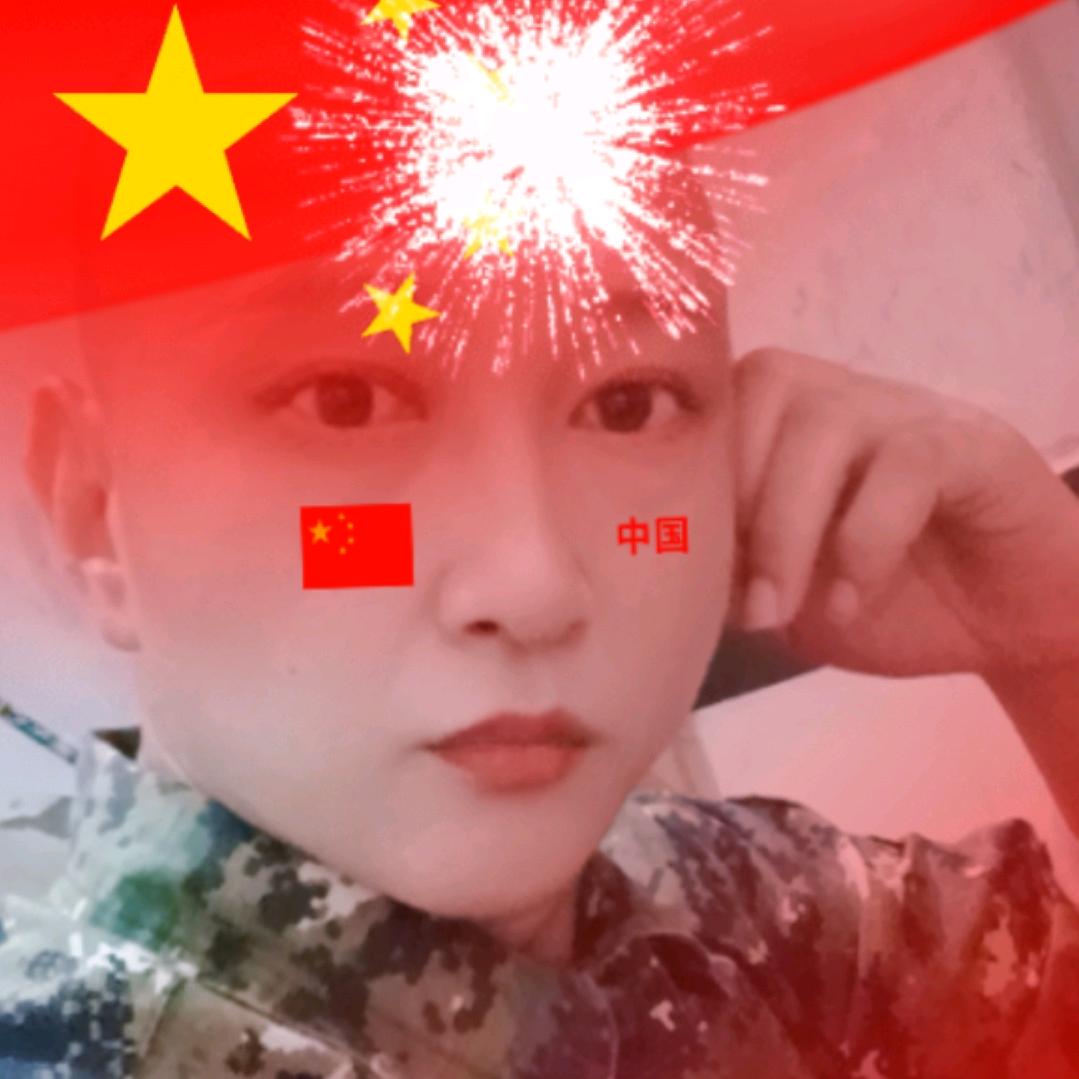 剛子