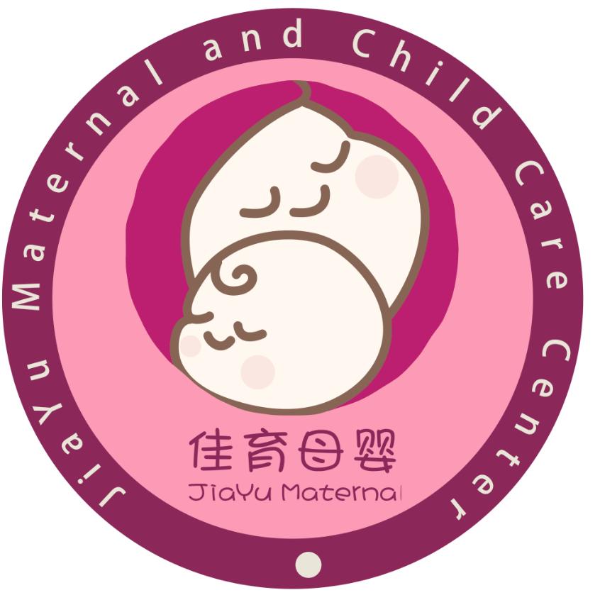 佳育母婴月子中心