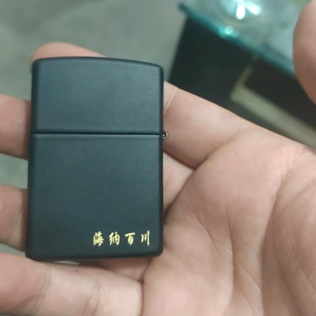海&纳百川