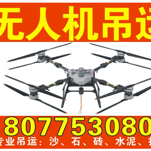 梁广深，专业团队建坟十搬运，无人机吊运，