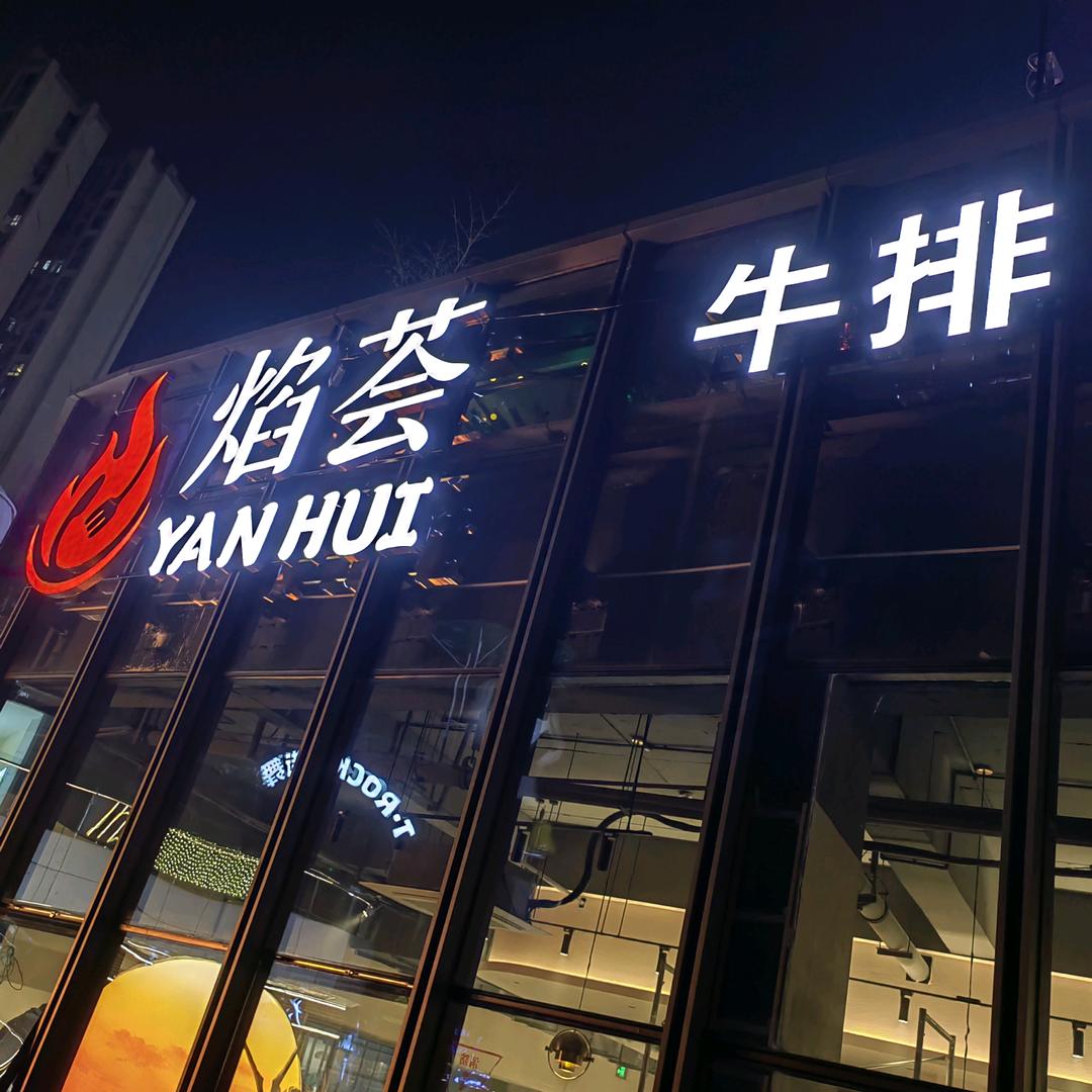 @杨阿哥