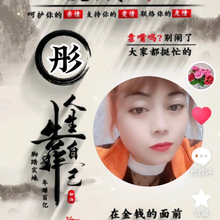 爱听歌的傻丫头