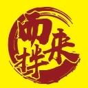 香百记凉拌菜加盟招商总部