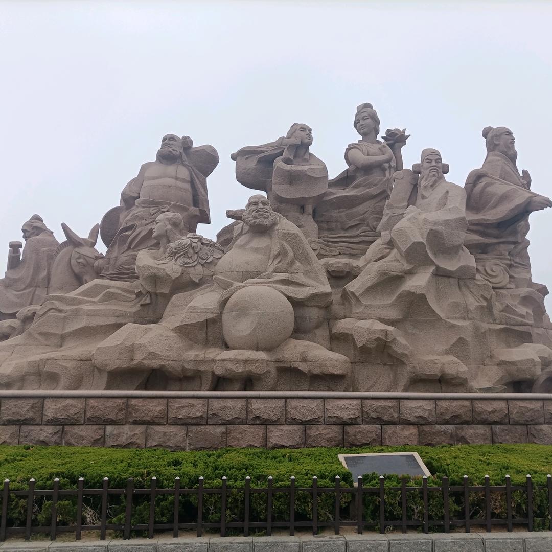 辰九