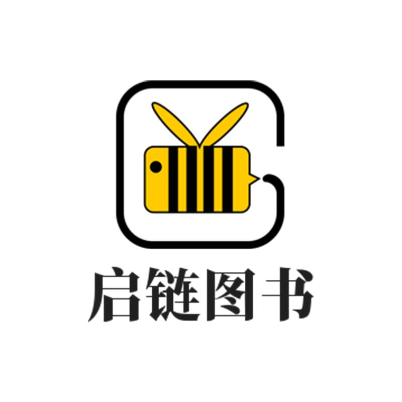 启链图书