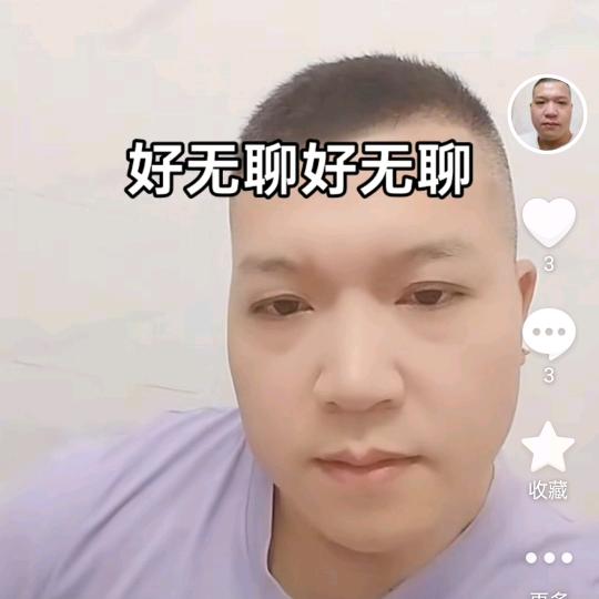 一厢情愿