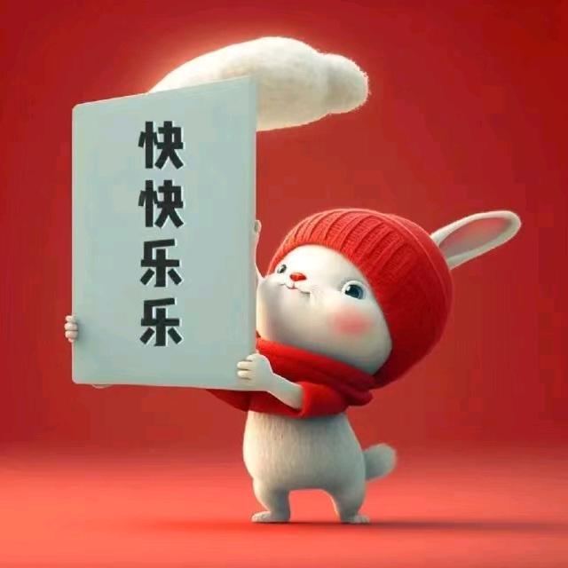 娜年花开
