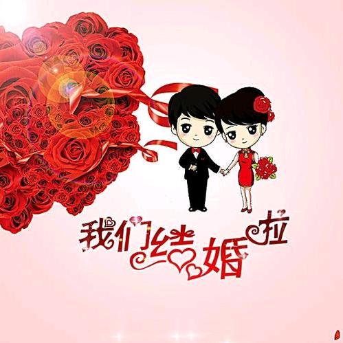 媒婆跨省闪婚…周先生(合作  收徒)