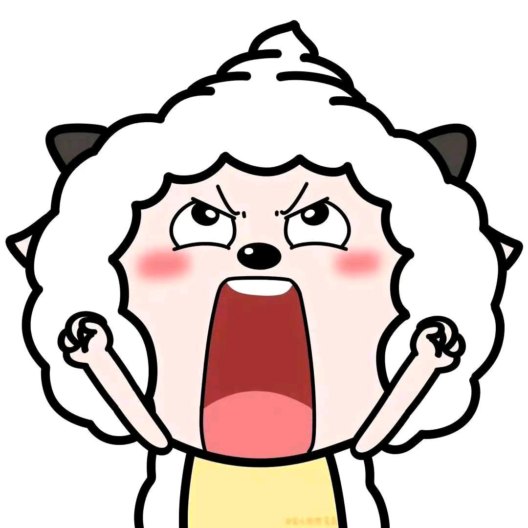 懒羊羊大王👑